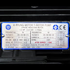 Aryung Motor T-ROTOR Pump AMTP400-206HAVB, view 4