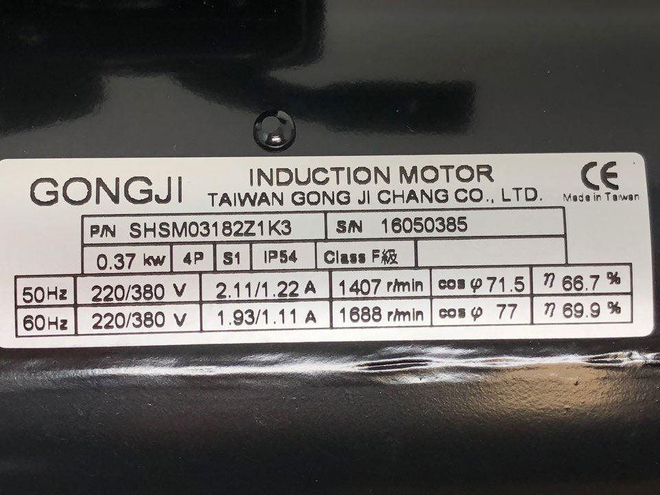 Gongji Induction Motor label