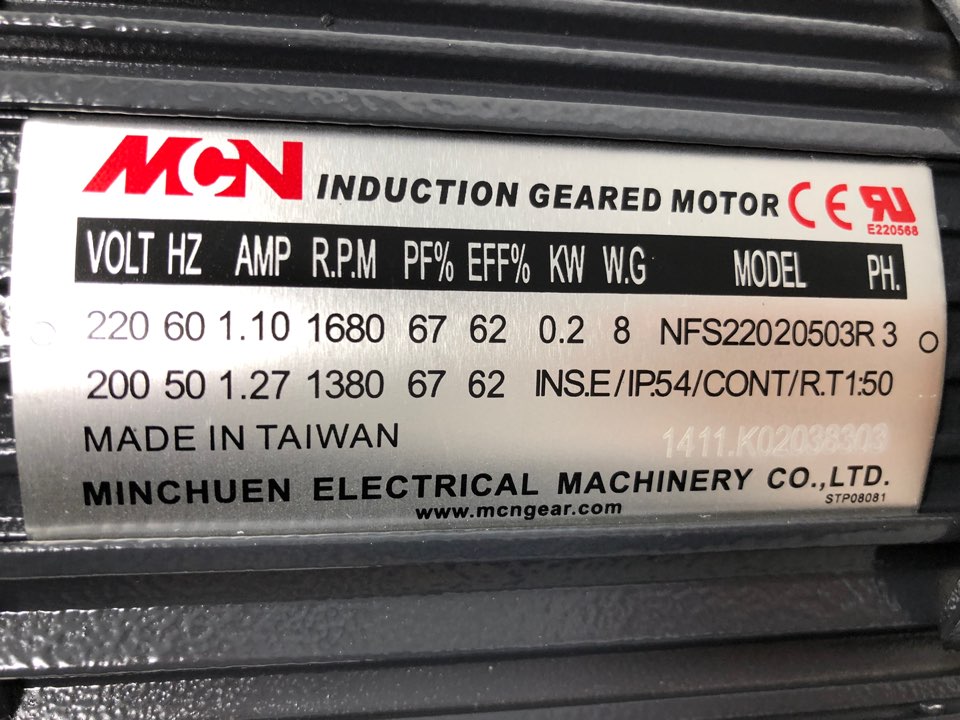 MCN Induction Geared Motor NFS22020503 (Right) Secondary image