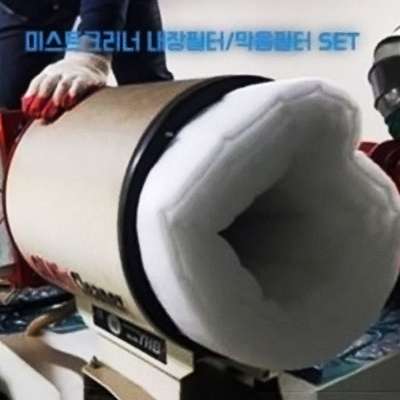 YF350 YHB Oil Mist Cleaner YMC-350 Filter Components 