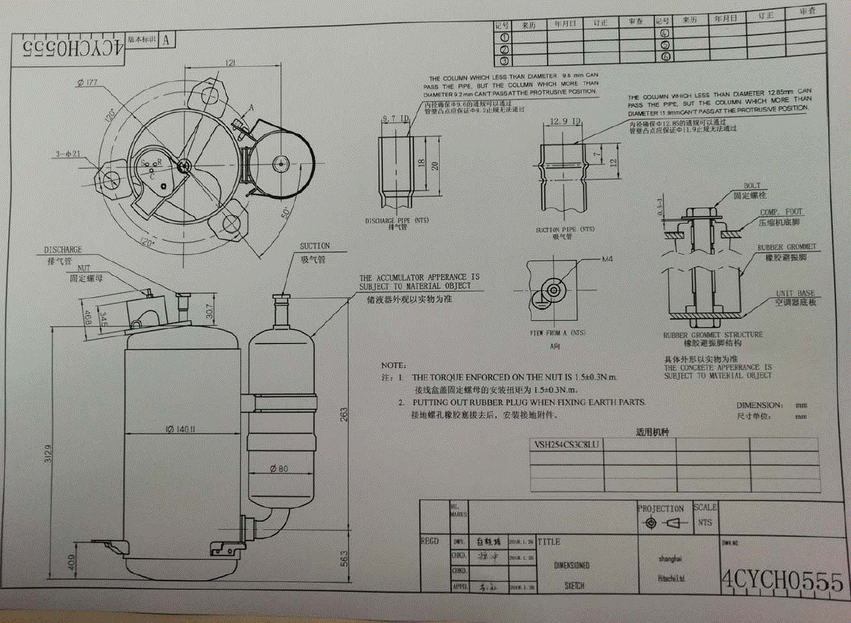 CIL501 Compressor