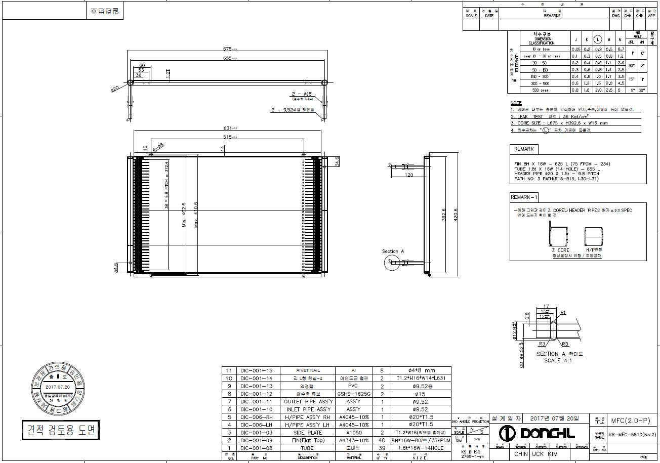 CL15MF02_Condensor