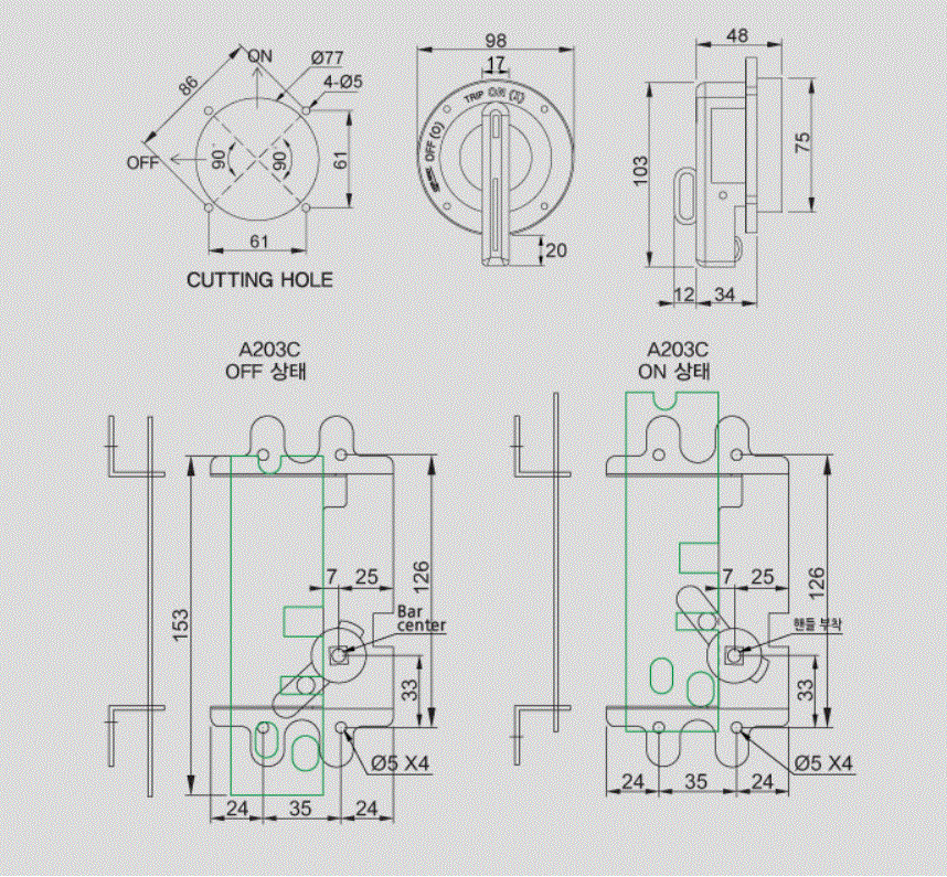 KEM N.F.B Handle KNH-A203C Product Drawing